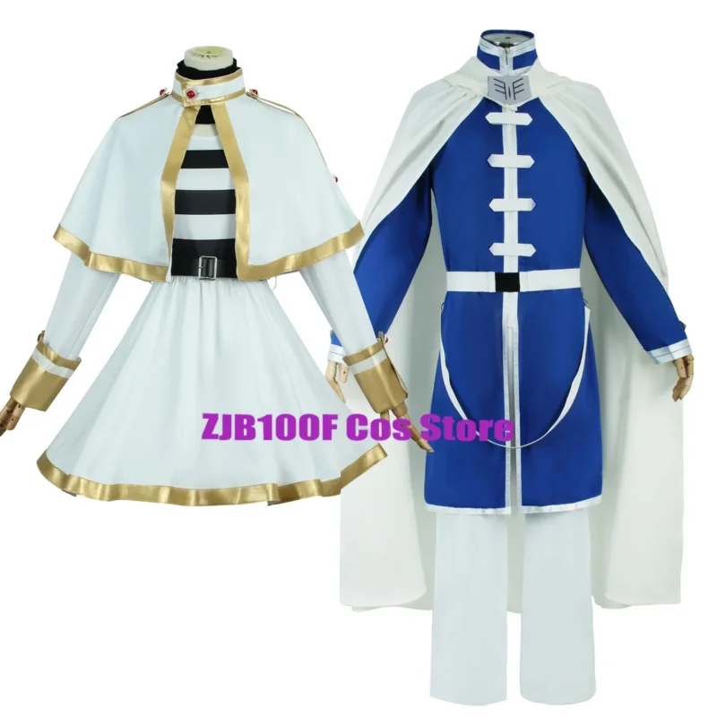 مجموعة أزياء Himmel Cosplay Anime Frieren: Beyond Journey's End زي موحد عباءة مجموعة ملابس الهالوين للنساء فريرين كوسبلاي