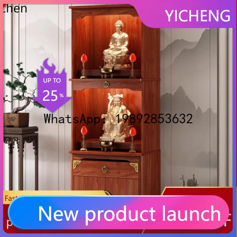 W29  shrine cabinet modern light luxury small solid wood three-layer shrine cabinet dedicated to the God of Wealth