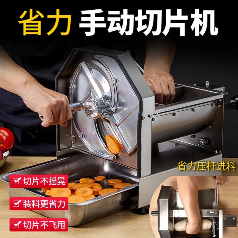Slicer manually cut lemon radish potato slices ginger garlic meat multi-functional vegetable cutter milk tea shop commercial