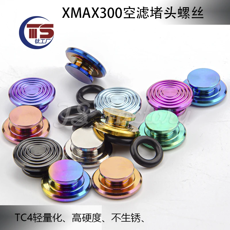 

TS(3pcs) Titanium Factory XMAX300 Air Filter Cover Decoration Titanium Alloy Plug Screw Set TC4 High hardness and no rust