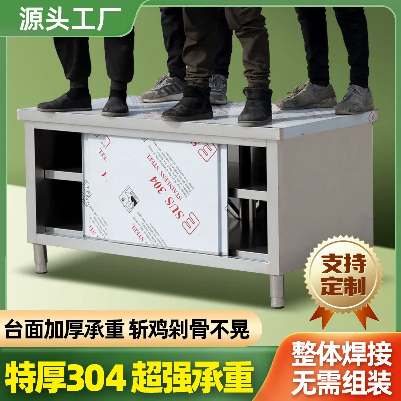 Stainless Steel Welded Workbench Commercial Kitchen Chopping Table Storage Cabinet With Sliding Doors