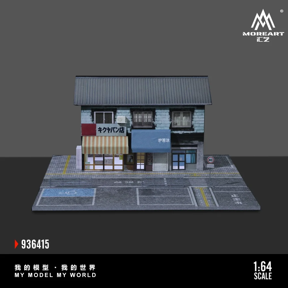 MoreArt&TimeMicro 1:64 Street Bakery Light Version scene