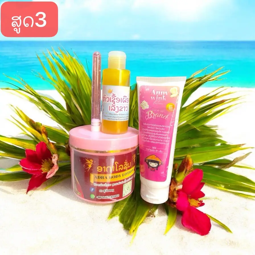 

Таиланд Осветляющее молочко для тела Post-Shower Glow Booster Ежедневный увлажняющий лосьон ​