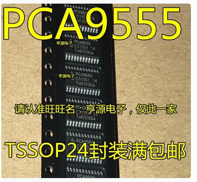 15PCS  PCA9555PWR Brand new imported original genuine products, spot wholesale price