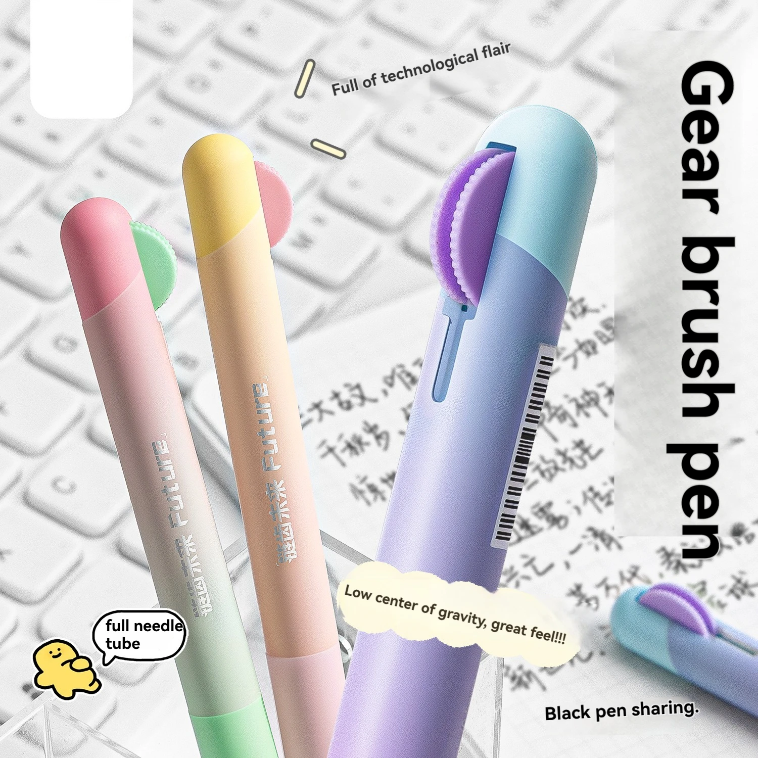 3PCS Gear Pen Key Teeth Future Low Center Of Gravity Gel Pen Ins High Aesthetic Value Student Quick Dry Brush Question Pen