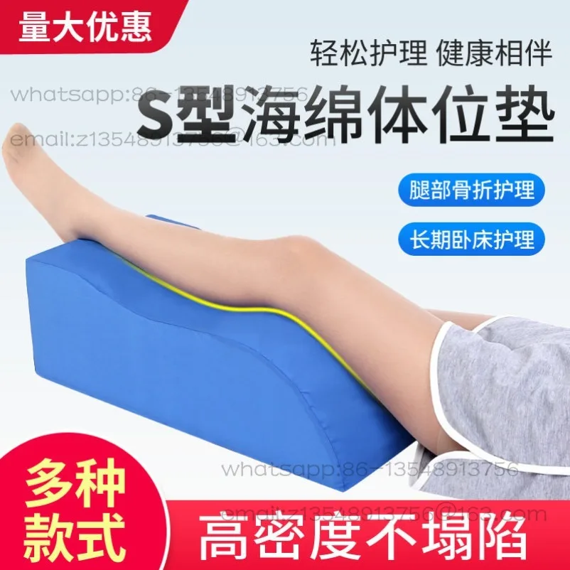 Lower Limb Lift Leg Lift Bed Turn Over Feet Lower Limb Care Rehabilitation Leg Lift
