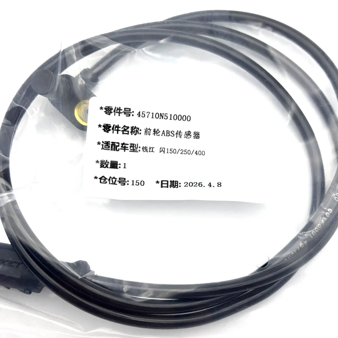 45710N510000 ABS-Geschwindigkeitssensor für Vorder- und Hinterrad für QJMOTOR FLASH 150 250 400 Motorrad – Detail 1