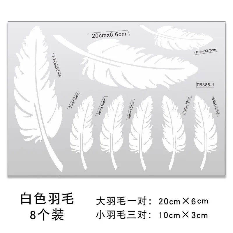 

Car Stickers Feather Accessories Para Auto Scratch Waterproof Adhesive Autocollants Capot De Voiture For BMW 트럭 스티커