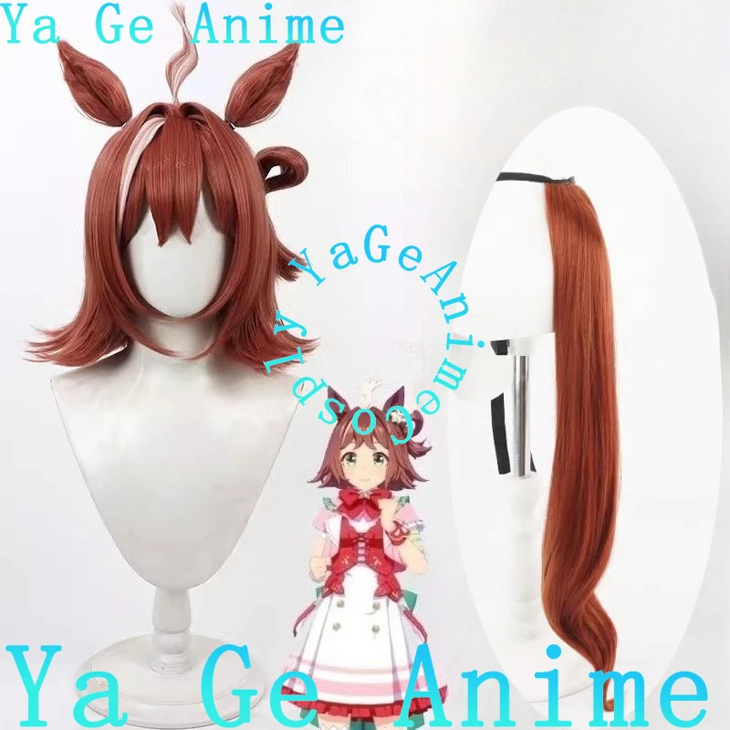 Ya ge anime uma musume bonito derby rhein kraft peruca cosplay com orelhas e cauda cavalo corrida menina jogo realidade mostrar personagem peruca