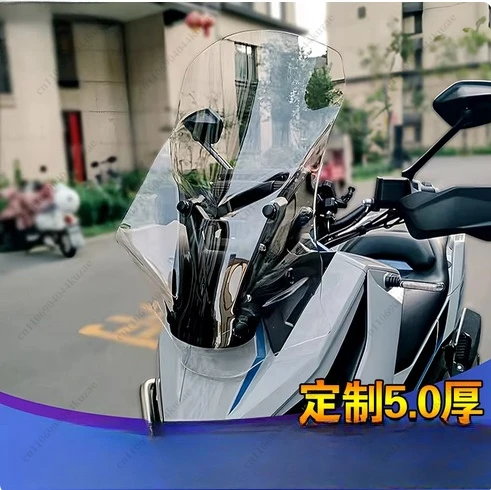 Modified Motorcycle Front Windshield - for Model 368G