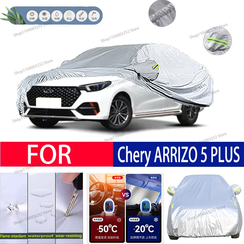 

For Chery ARRIZO 5 PLUS Car clothing sun protection snow prevention antifreeze car protective cover auto cover