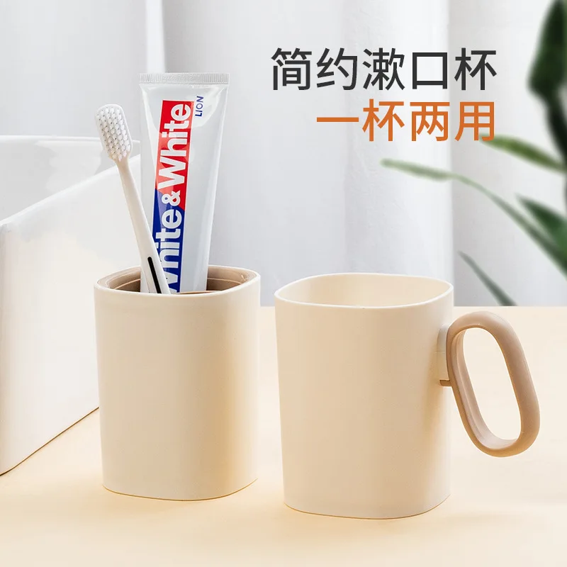 

Couples household toothbrush cup light luxury cream plastic mouthwash cup desktop stationery storage container