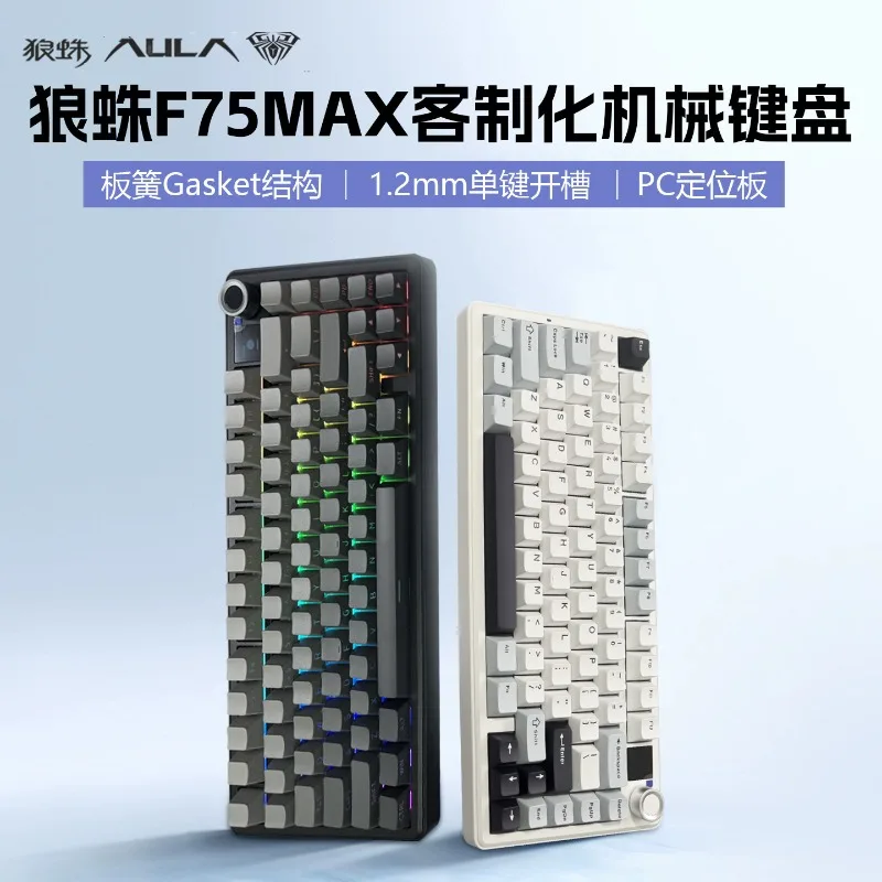 Aula F75MAX Mechanical Keyboard Wireless Tri Mode Multi-function Knob Gasket Structure Hot Swappable Customized Gaming Keyboard