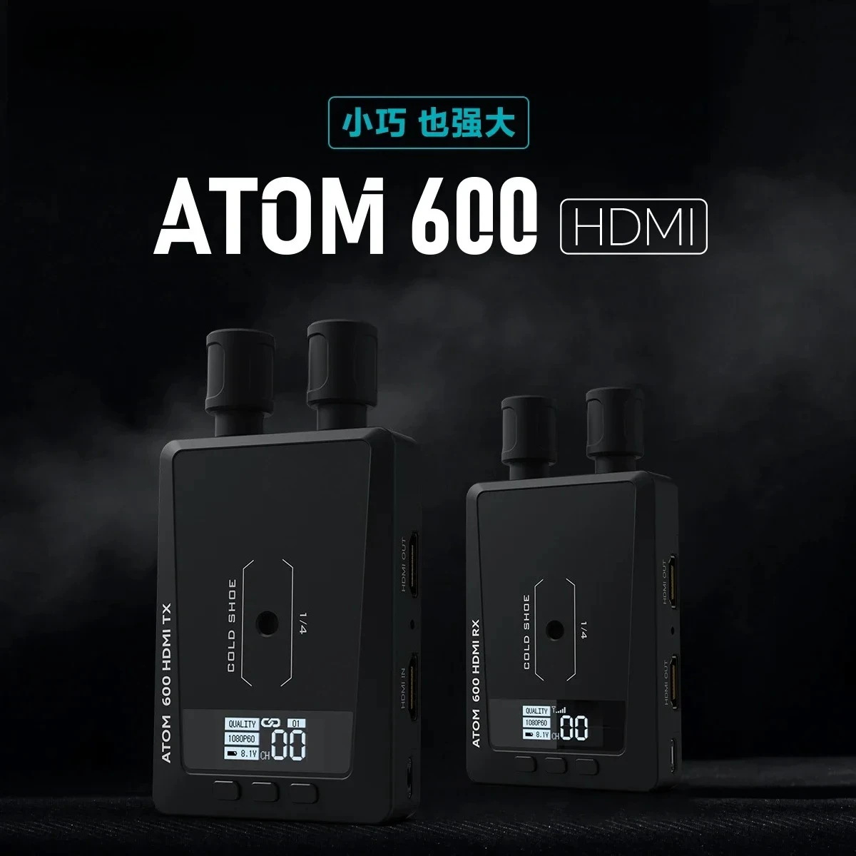 VAXIS Wireless image transmission atom 600   real-time monitoring of the transmission device