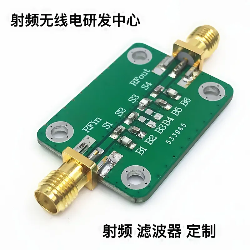 88-108MHZ FM Band Stop Filter