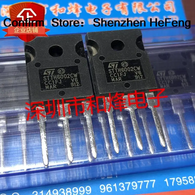 5PCS-10PCS STTH6002CW  TO-247 200V 60A   NEW AND ORIGINAL ON STOCK