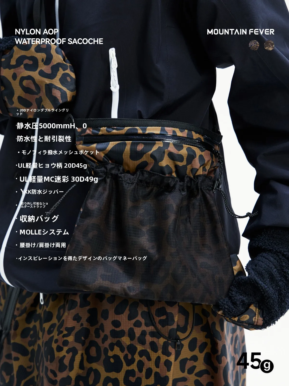 lightweight-nylon-crossbody-bag-mountainer-ul-20d-storage-convertible-tote-bag-ex-outdoor-sports-bag-accories