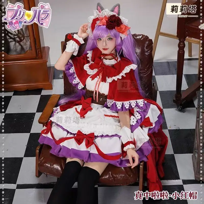 

Pretty Paradise Manaka Laala Cosplay Costume Anime 10th Anniversary Virtual Idol Set Suitable for Halloween and Christmas
