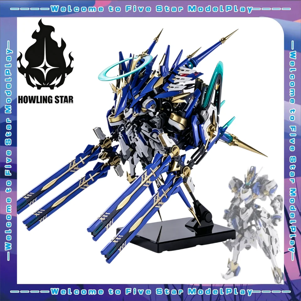 FS】HowlingStar Cross Core God Machine Colada & Tizona Assemble