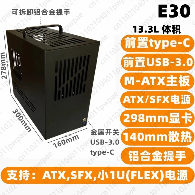 E30 E29 Metal MATX ITX Small Case ATX/SFX Small 1U Power Supply Direct-Plug Graphics Card Case