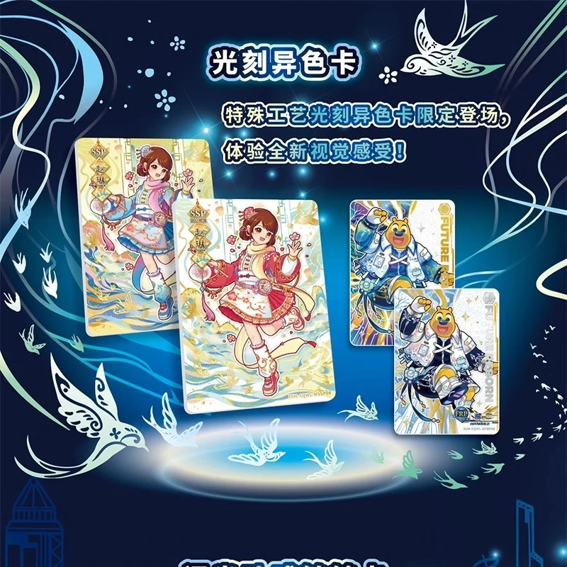 การ์ดฟันบูนี่แบร์ส การ์ดเริ่มต้นใหม่ คอลเลกชันการ์ดภาพยนตร์ รุ่นลิมิเต็ดอิดิชั่น ฉลองครบรอบ 10 ปี อนิเมะ