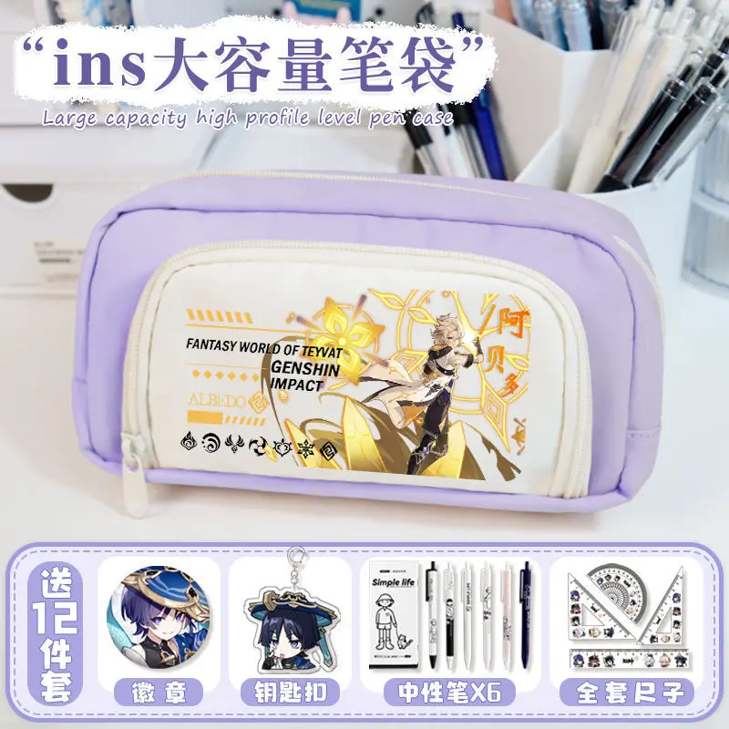 Genshin Impact Walnut Wendy Zhongli Junior High School Box Large Capacity Case Multi-Layer Stationery Men's Pencil Bag Anime