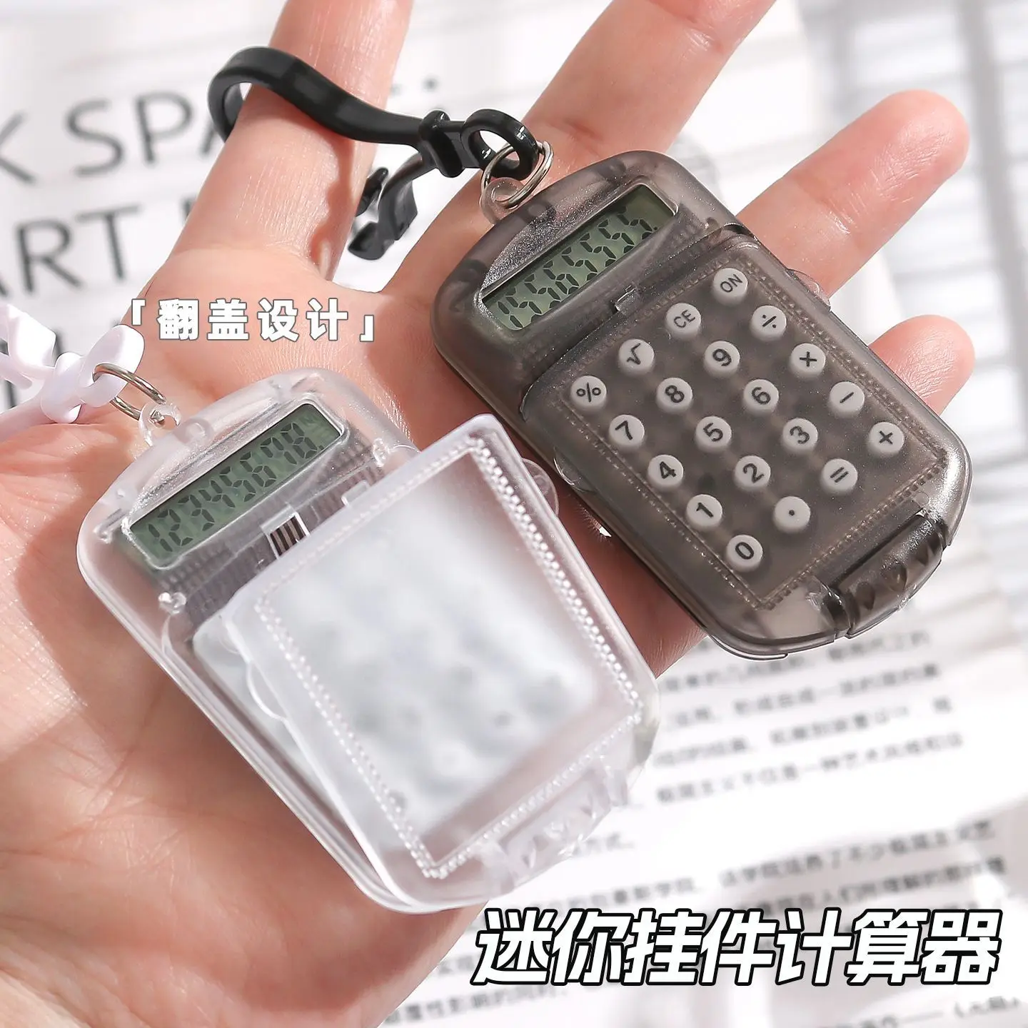 Ins Mini Flip Calculator Keychain, Silent Cute Portable Pocket Calculator for Student Exam Office Minimalist Pendant Gift
