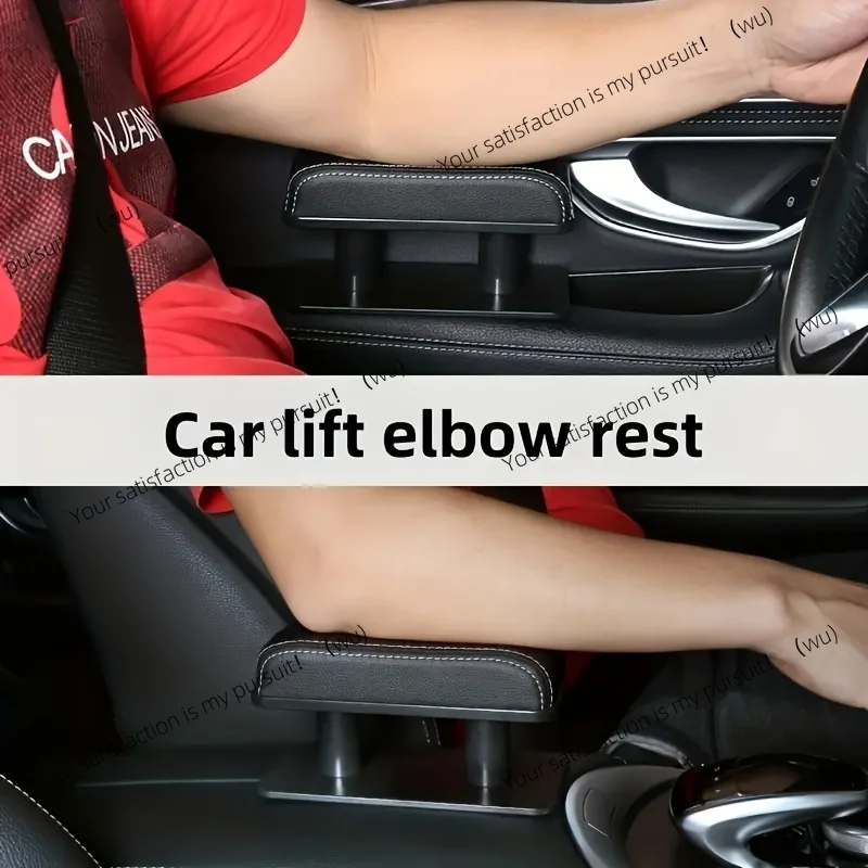 

Car Armrest Pad, Left Elbow Support, General Leather Booster Pad, Central Armrest Box, Adjustable Armrest