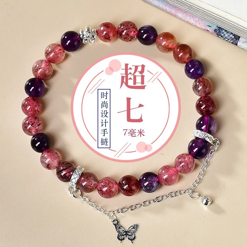

Natural Super Seven Crystal Bracelet Bracelet, Women's Light Luxury Fashion Lucky Bracelet, Original Design