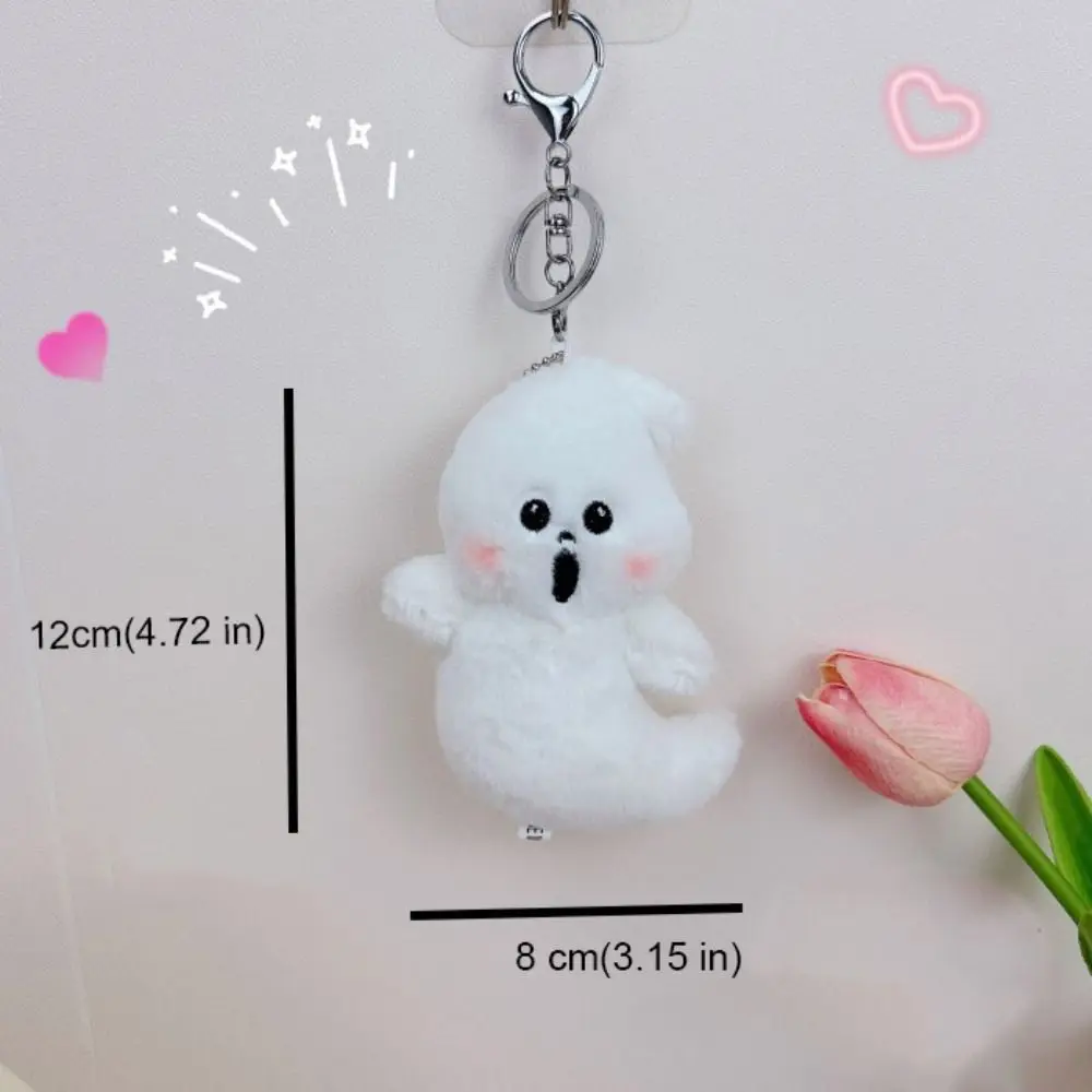 Muñeco de peluche divertido pequeño fantasma llavero de felpa mochila blanca decoración Halloween bolso fantasma de peluche colgante accesorios colgantes