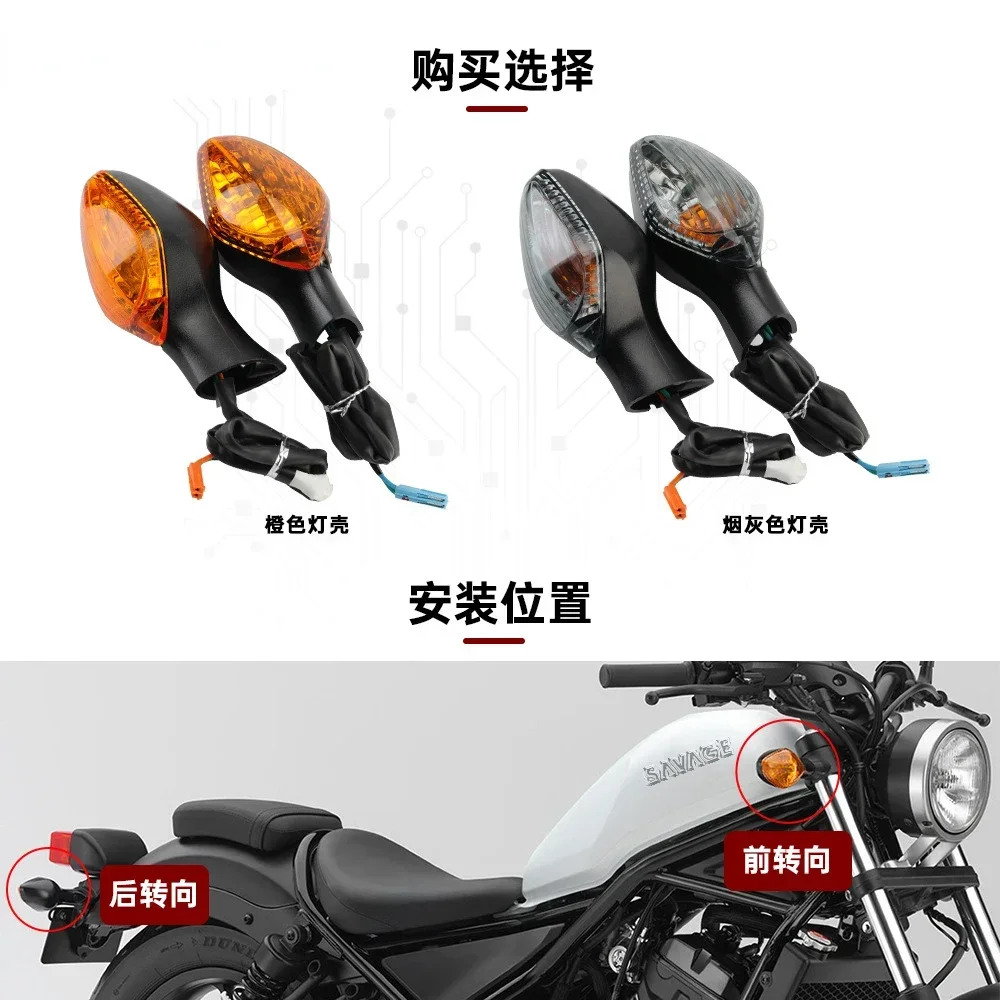 Motorcycle Modified Turn Signal Light Bulb Suitable for NC700 NC750 Turn Signal Light Motorcycle Lamp Housing Lampshade