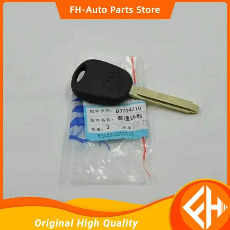 

original Ordinary key For Lifan SOLANO, SOLANO New OEM:B3704210 high quality