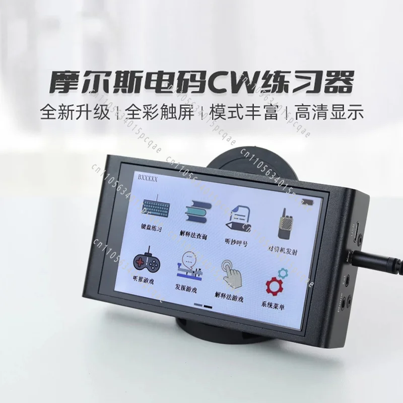 Morse Morse Code CW Practitioner Telegraph Shortwave Radio CW Automatic Key