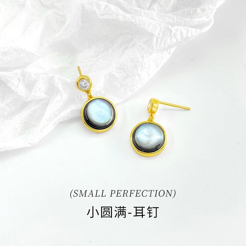 Natural Black Shell & Sterling Silver Stud Earrings with Cubic Zirconia