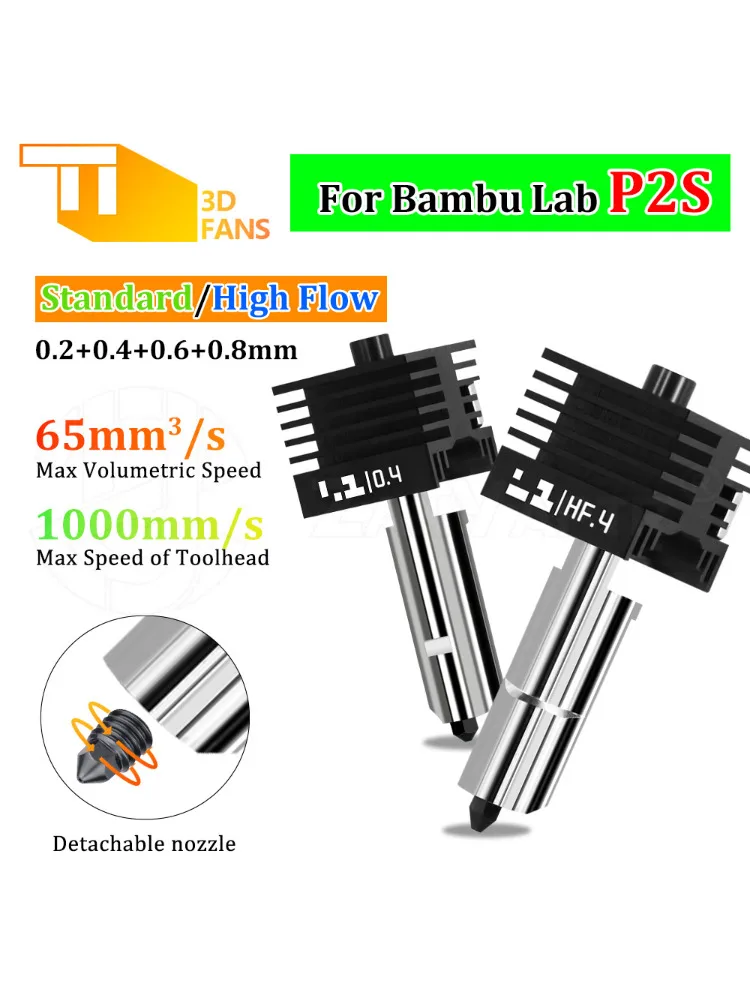 Standardowy/Wysokoprzepływowy Hotend X2D P2S do Bambu Lab, Hotend do szybkiego druku, ulepszony hotend, wysoka precyzja, szybka wymiana dyszy. — zdjęcie produktu 7