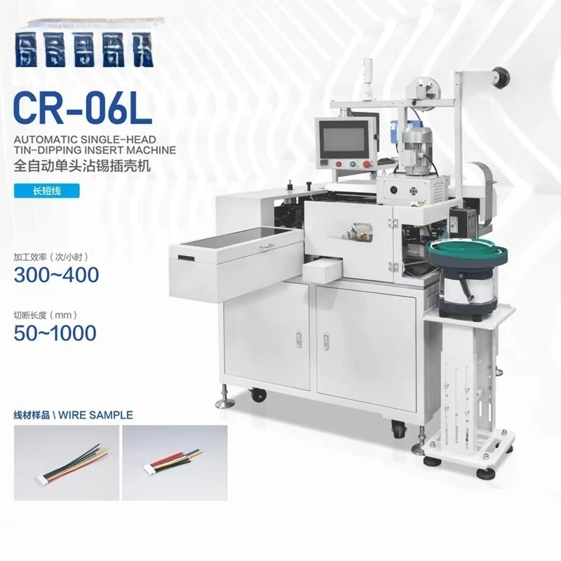 Customizable Long & Short Wire - High-Efficiency Automatic Single-Head Wire Harness Tin Dipping and Housing Inserting Machine