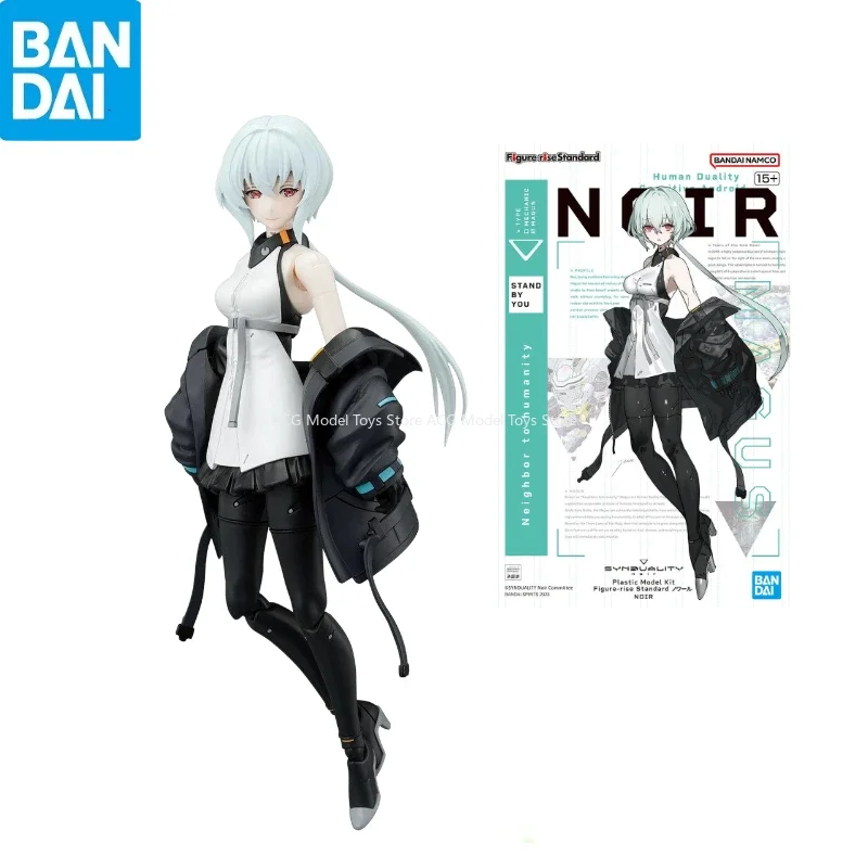 

В наличии Оригинальная фигурка Bandai-rise Standard FRS SYNDUALITY Noir Сборная модель аниме экшн-фигурки коллекционные игрушки подарок