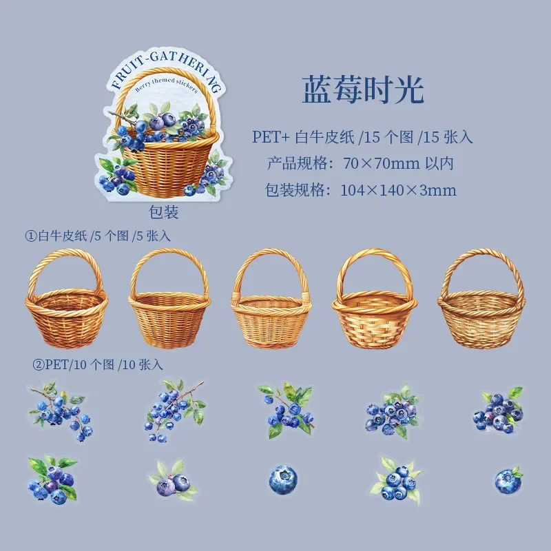 1 حزمة/2 حزمة سلسلة مع 6 تصاميم لطيف لسجل القصاصات 15 ورقة/حزمة إنشاء مجموعة بيري قطف ملصق حديقة الفاكهة الخاص بك #6