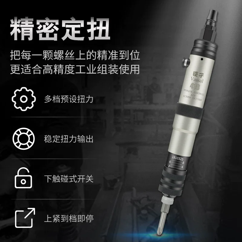 Chenzi Fully Automatic Clutch-Type Air Screwdriver with Fixed Torque, Downward Pressure, Self-Stop, Pneumatic Screwdriver, Air Screwdriver, Pneumatic Tool