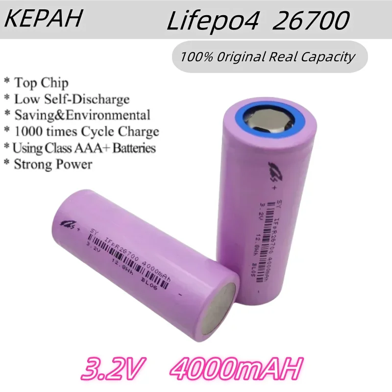 3.2V 4000mAh 26700 LiFePO4 rechargeable battery, DIY, suitable for LED flashlights and lithium-ion battery packs lifepo4 26700