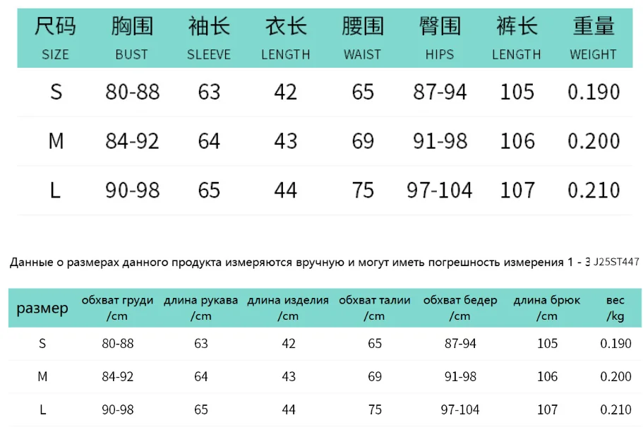 الدانتيل الجوف خارج الكتف قطعة واحدة الخريف الشتاء عالية الخصر Bellbottom السراويل مجموعة مع طوق الخصر للنساء