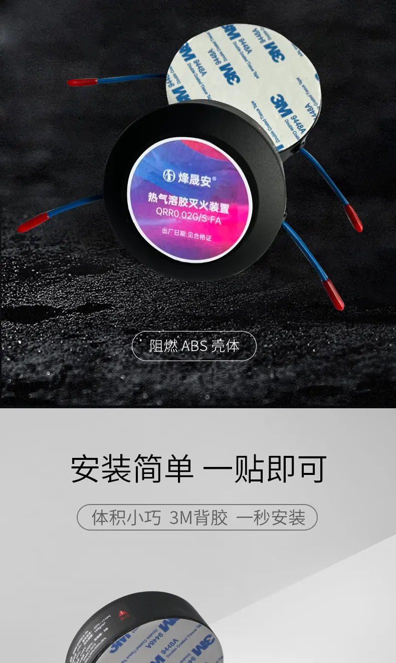 Hot aerosol extinguishing device Home power distribution energy storage cabinet Vehicle hot aerosol automatic
