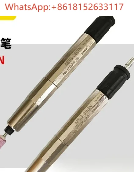 اليابان UHT MSG-3BSN آلة الطحن الهوائية ، قلم طحن الرياح ، آلة التشذيب ، رأس عجلة الطحن