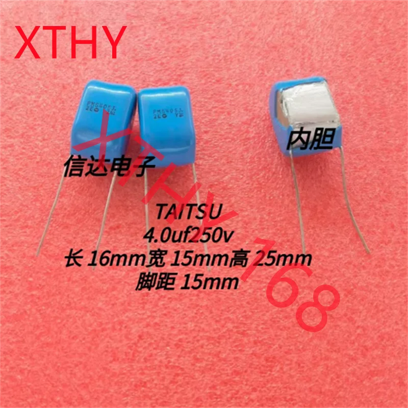 TAITSU Ultra Thick Tin Film Audio Fever Capacitor 4uf250v 4.0uf250v 405/250v