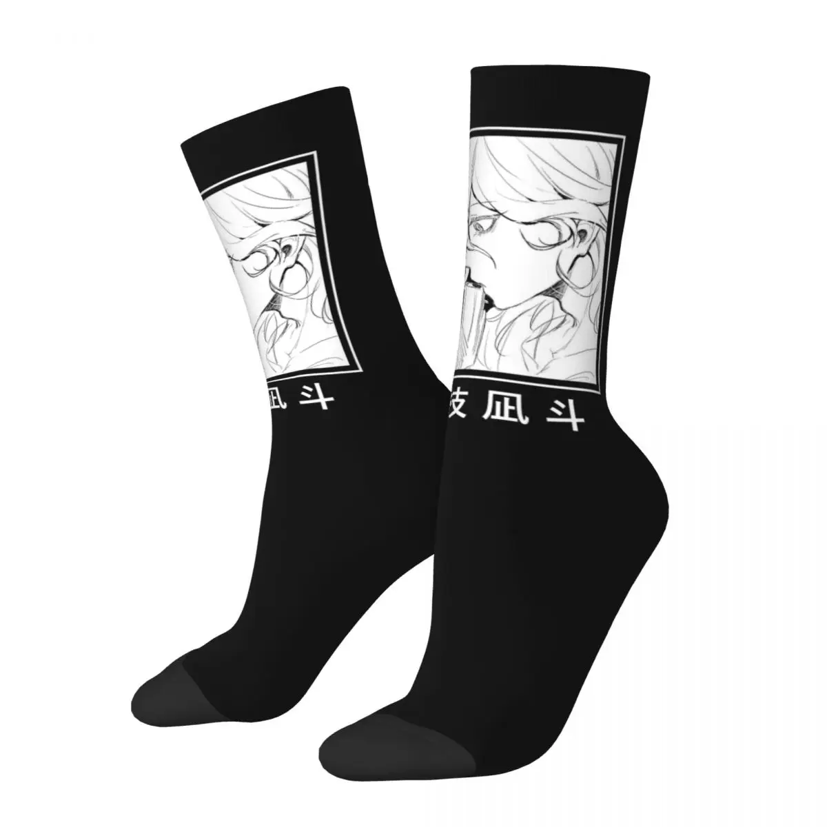 Nagito Komaeda Anime Socks Men's Women's Danganronpa Game Socks Novelty Spring Summer Autumn Winter Middle Tube Socks Gift