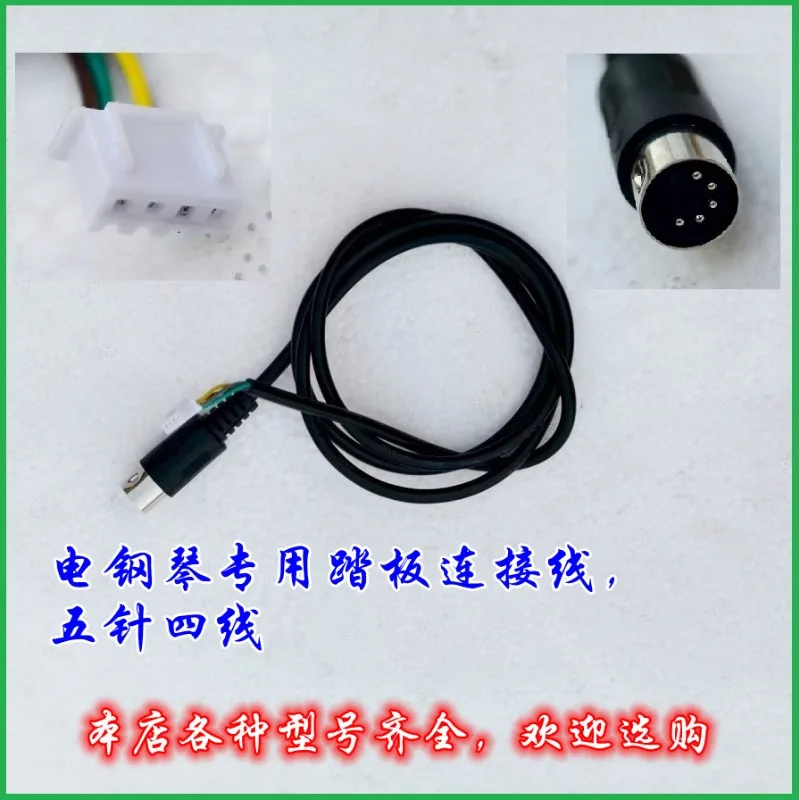 Electric piano special pedal cable, five pins and four wires