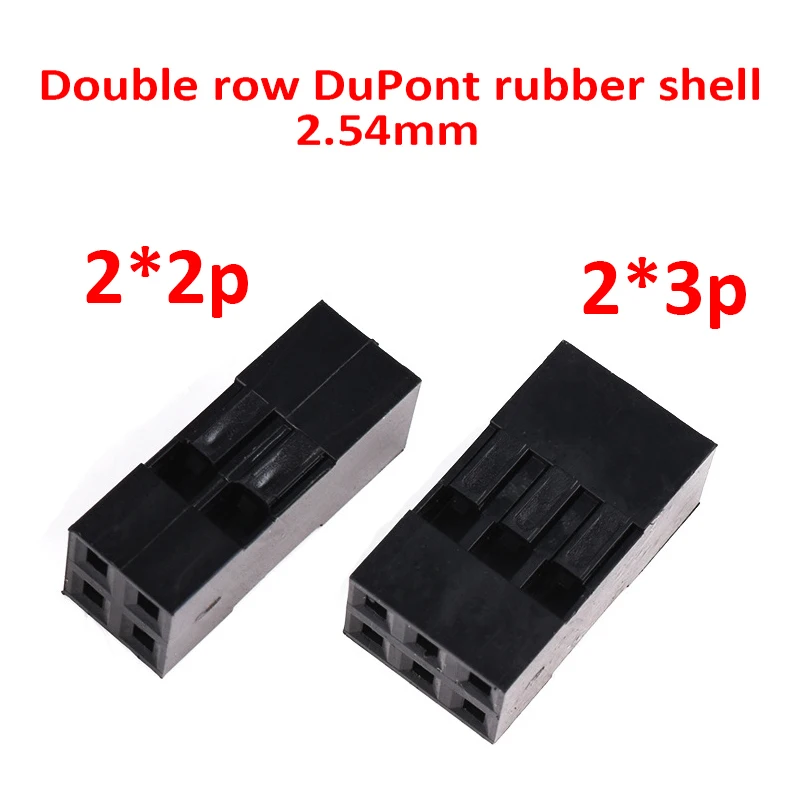 

50PCS Dupont Plastic Shell Plug 2.54mm Double row Dupont Connector 2*2P/3P Housing