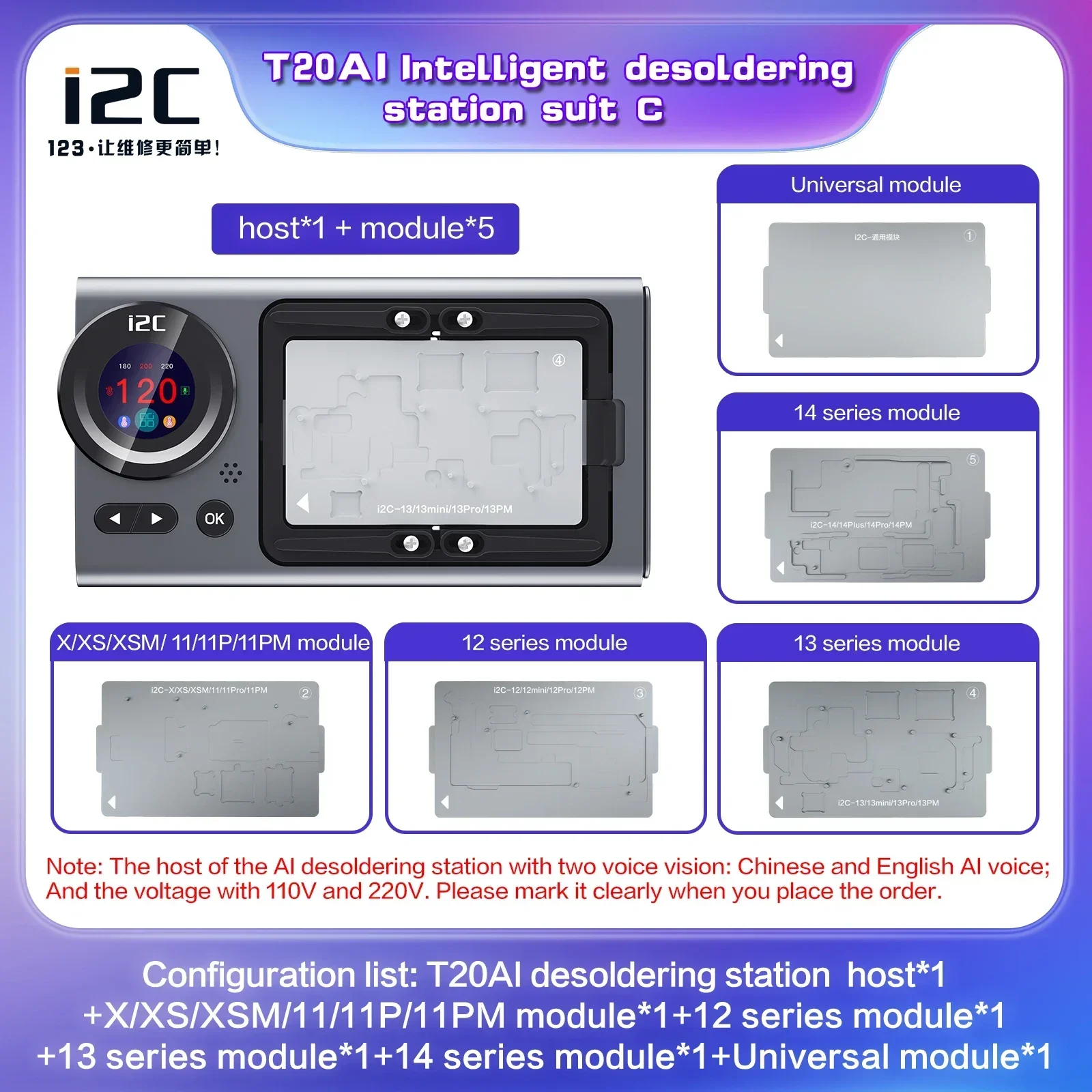 I2C T20 AI Intelligent Desoldering Pre-Heating Station For iPhone X - 14 Pro Max Android PCB IC Motherboard Separating Platform