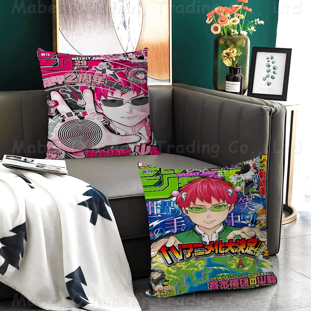 Anime Saiki Kusuo Pillow Gifts Home Office Furnishings Bedroom Sofa Car Cushion Cover Case 45x45cm