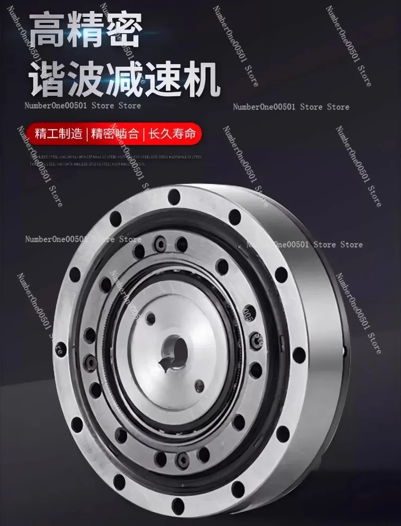 HBD14-50  Series Harmonic Drive Ultra Thin Lightweight High Torque Precision Low Noise for Robot